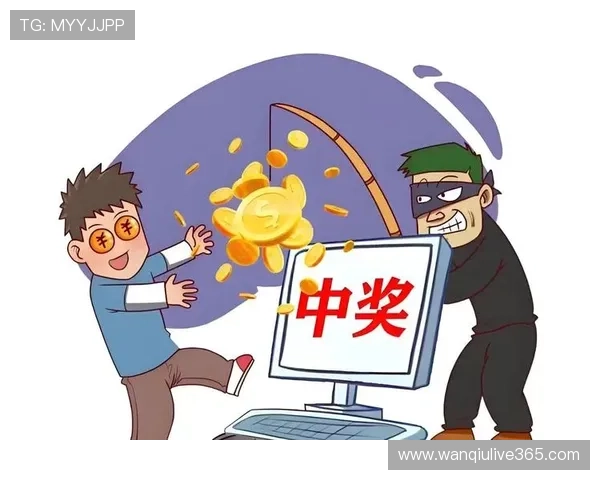 黑平台波胆不给出款避坑指南彩票高频玩法防骗